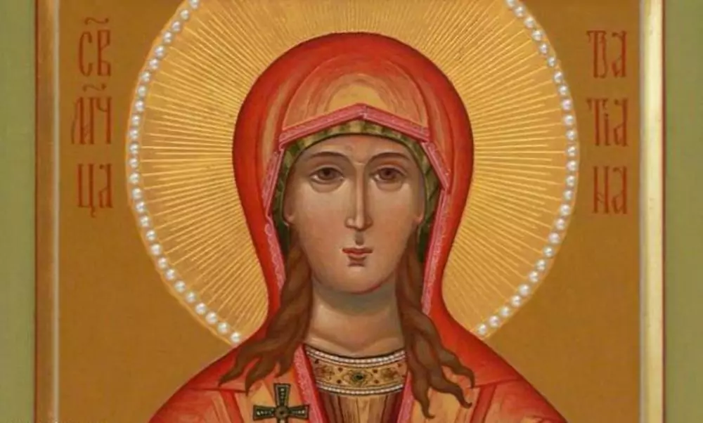 Света мъченица Татяна - 12 януари Света мъченица Татяна - 12 януари