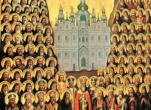 4 януари - 70 апостоли - имен ден 4 януари - 70 апостоли - имен ден