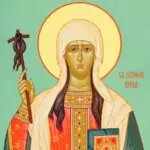 Св. Нина (Отдание на Богоявление)