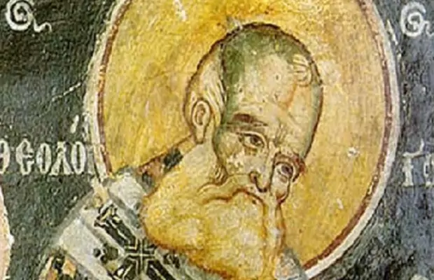 св. Григории Богослов имен ден