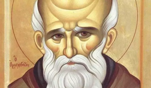 Преп. Максим изповедник - имен ден