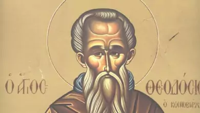 Св.Теодосий Велики