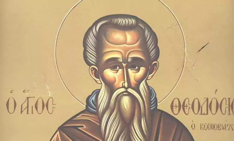 Св.Теодосий Велики