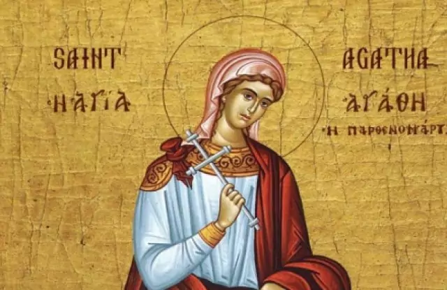 св. мъченица Агатия св. мъченица Агатия