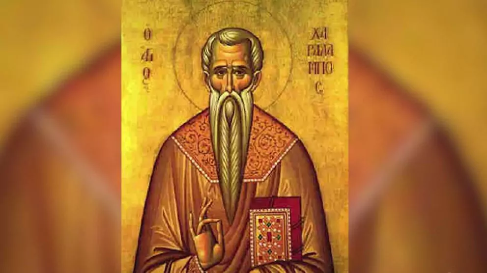 Св. свещеномъченик Харалампий Св. свещеномъченик Харалампий