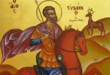 Св. Евстатий