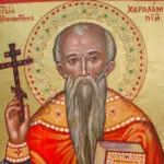 Св. свещеномъченик Харалампий