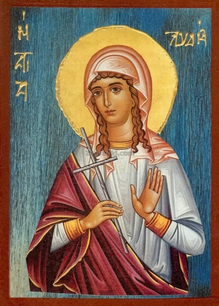 Света Лидия - 23 март Света Лидия - 23 март