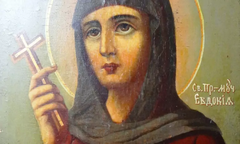 Св. Евкодия