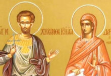 Св. мъченици Хрисант и Дария