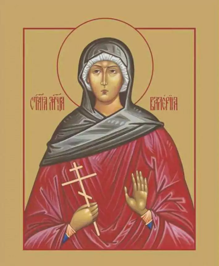 Св. мъченица Валерия Св. мъченица Валерия