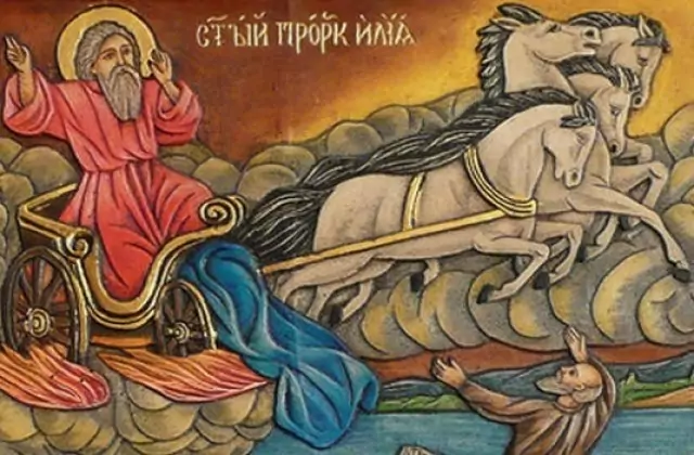 Илинден - 20 юли Илинден - 20 юли