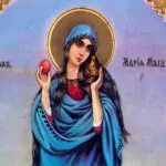 Св. Мария Магдалена