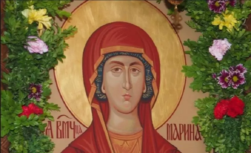 св. великомъченица Марина - 17 юли св. великомъченица Марина - 17 юли