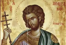 Св. Емилиян Доростолски