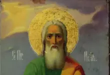 св. Илия