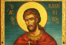 Св. мъченик Калиник