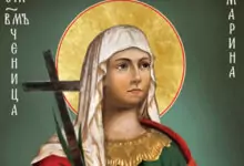 св. великомъченица Марина