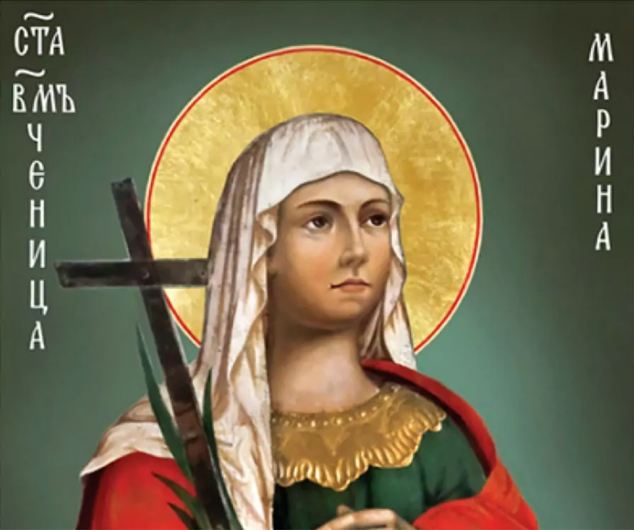 св. великомъченица Марина