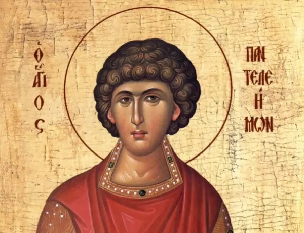 св. Панталеймон
