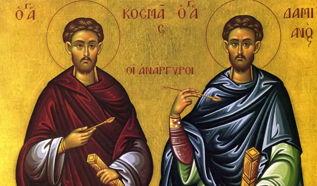 Свети Козма и Дамян Асийски