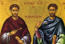 Свети Козма и Дамян Асийски