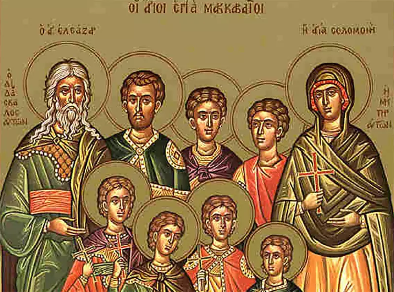 Св. 7 мчци братята Макавеи, Св. Соломония