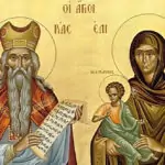 Св. пророк Захария и праведна Елисавета