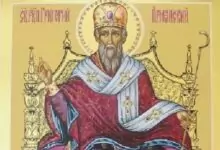 Св. Григорий