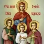 Легенда за Вяра, Надежда, Любов и майка им – София