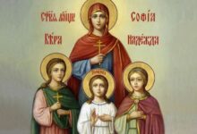 Вяра, Надежда, Люпбов и майка им - София