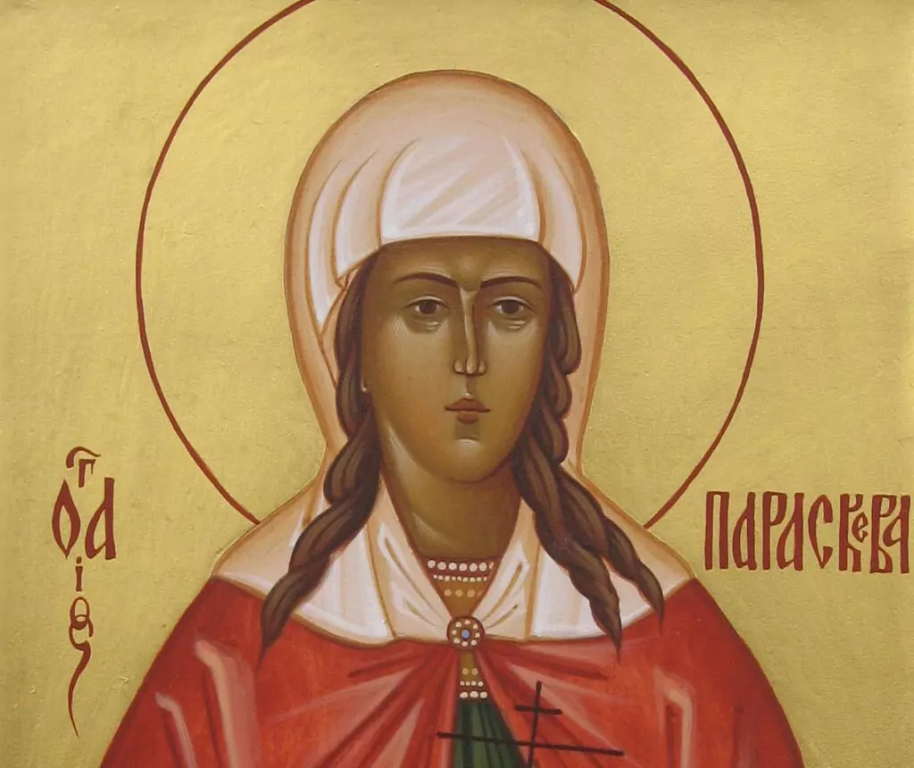 света Параскева