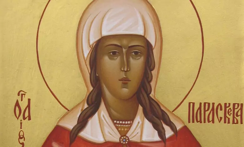 света Параскева