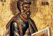 св Апостол Матей