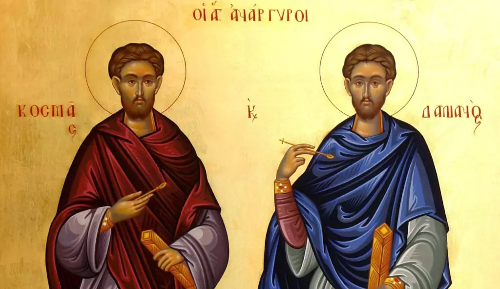 св. Козма и Дамян Асийски