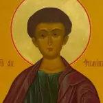 Св. апостол и дякон Филип