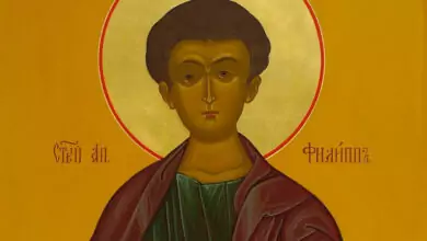 Св. апостол и дякон Филип