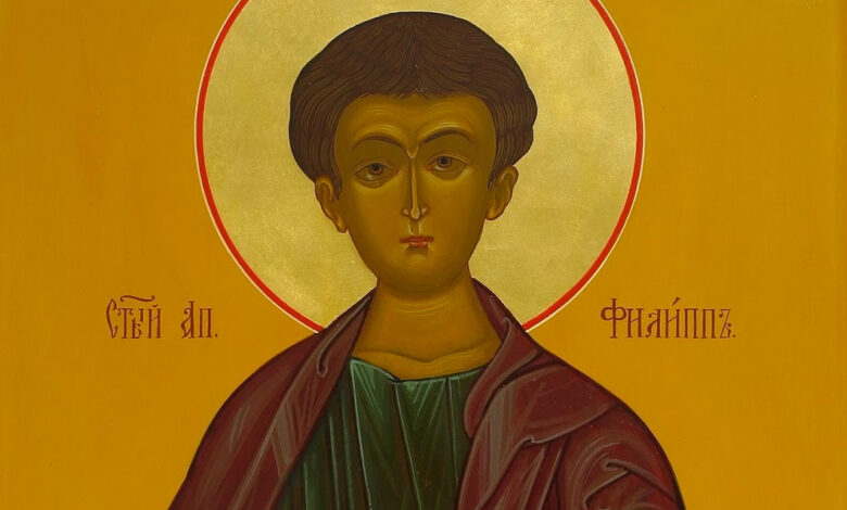 Св. апостол и дякон Филип