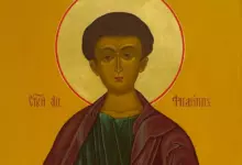 Св. апостол и дякон Филип