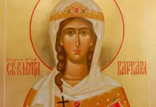 Св. Варвара