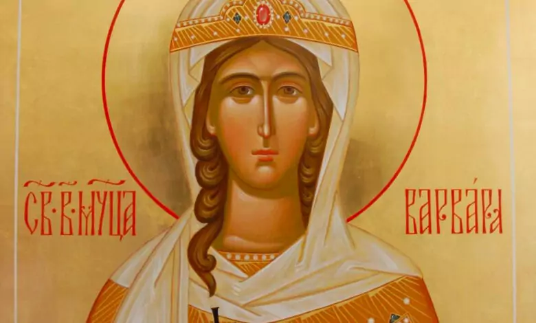 Св. Варвара