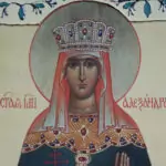 св. мъченица Александра