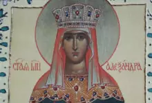 св. мчнц. Александра