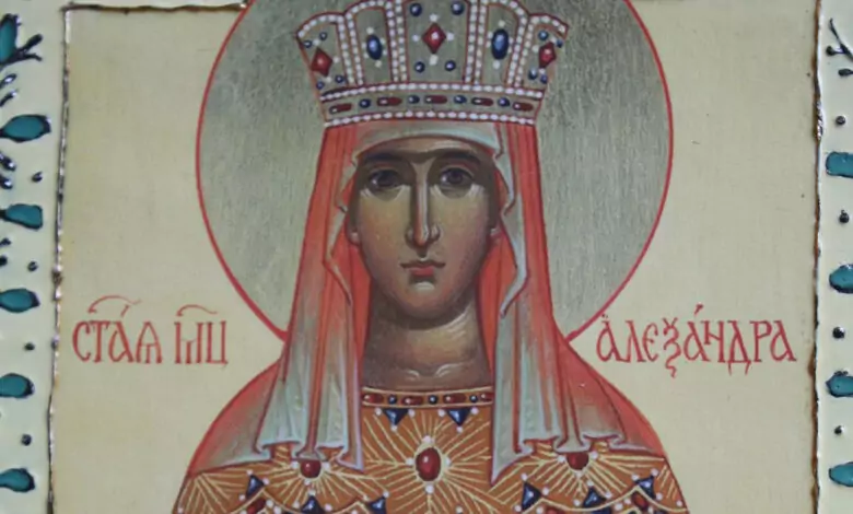 св. мчнц. Александра