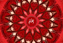 Базова - Основна - Коренна Чакра - Муладхара