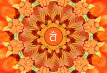 Сакрална Чакра - Свадхиштхана