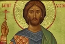 св. Мчнк. Виктор