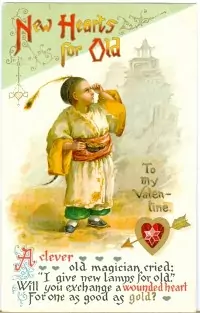 Валентинка от 1900-1930 година Валентинка от 1900-1930 година