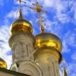 70те Апостоли