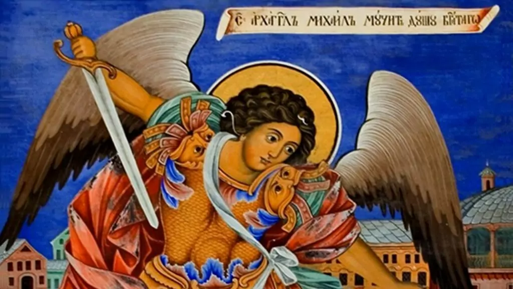 Пожелания за Архангеловден